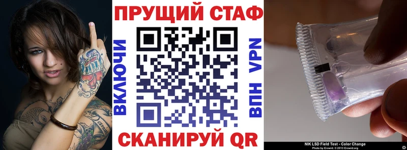 Все наркотики Лабытнанги Кокаин Мефедрон Гашиш Бошки Шишки