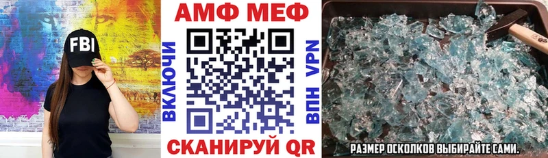 АМФЕТАМИН Розовый  наркошоп  Лабытнанги 