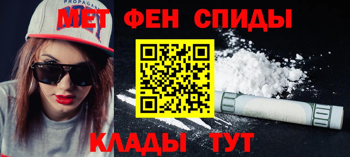 АМФЕТАМИН VHQ  Вход с VPN  АМФ  Лабытнанги  АМФ 