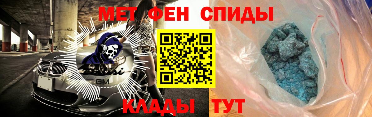 АМФ 98% Лабытнанги