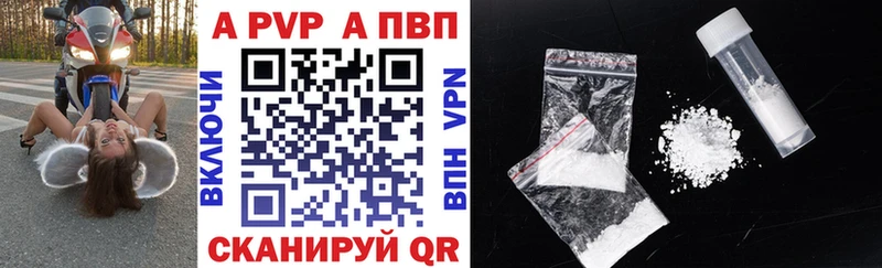 APVP кристаллы  Лабытнанги 