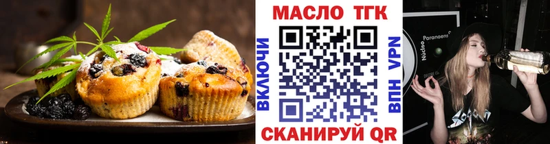 Печенье с ТГК марихуана  дарнет шоп  Лабытнанги 