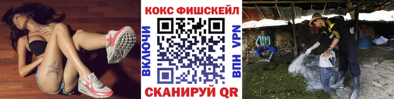 COCAIN Боливия  Лабытнанги 