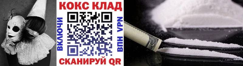 КОКАИН Боливия Лабытнанги
