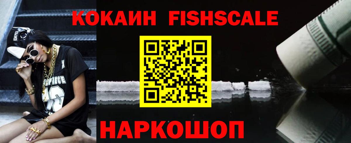 Cocaine Боливия  КОКАИН  дарнет шоп  Кокаин Перу  Вход с VPN  Лабытнанги 