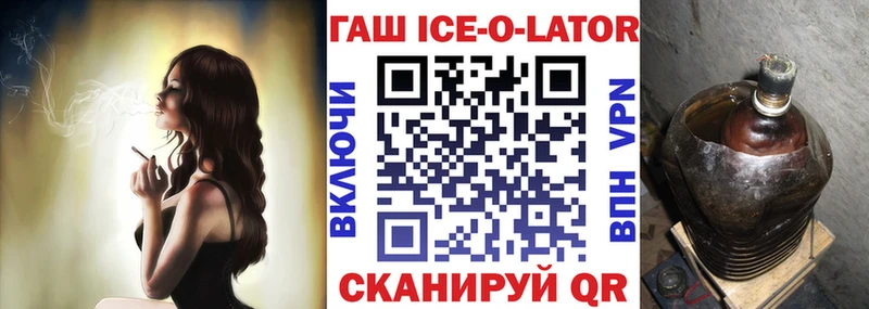 ГАШ гашик  Лабытнанги 