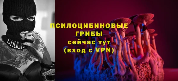 COCAINE Россошь