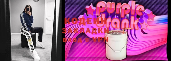COCAINE Россошь