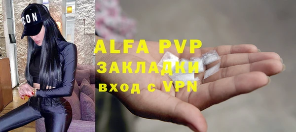 прущий лед Абдулино