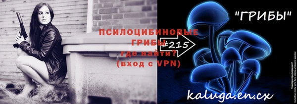прущий лед Абдулино
