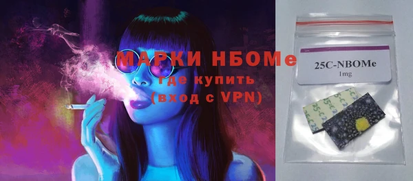 спайс Абинск