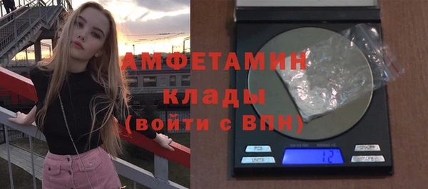 спайс Абинск