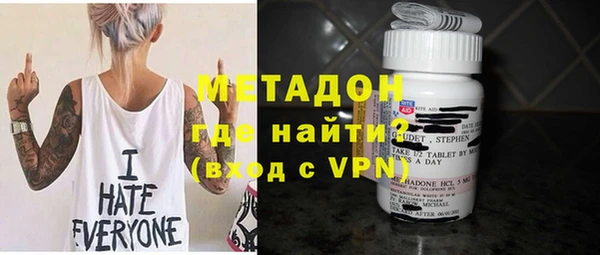 спиды Рославль