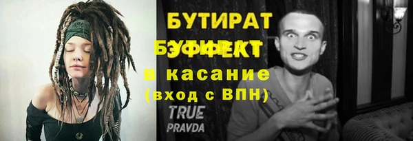 ПСИЛОЦИБИНОВЫЕ ГРИБЫ Ростов