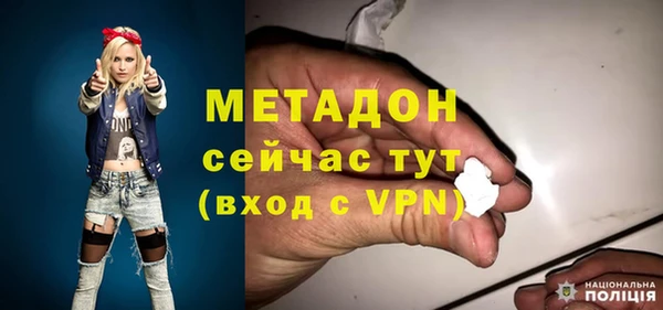 спайс Абинск