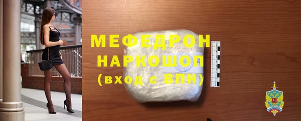 спиды Рославль