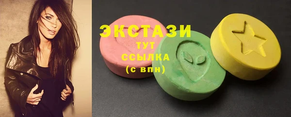 марки nbome Лихославль