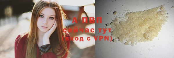прущий лед Абдулино