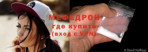 COCAINE Россошь