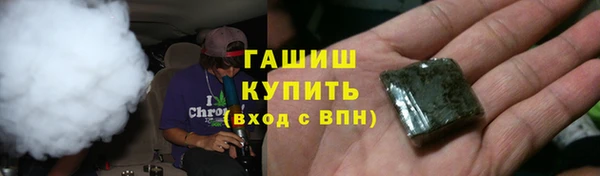 спиды Рославль