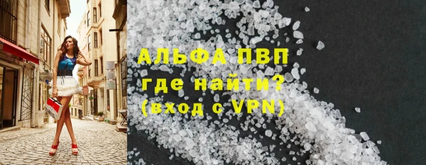 спиды Рославль