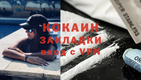 прущий лед Абдулино