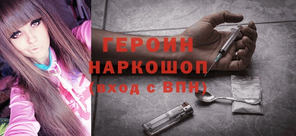прущий лед Абдулино