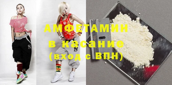 спайс Абинск
