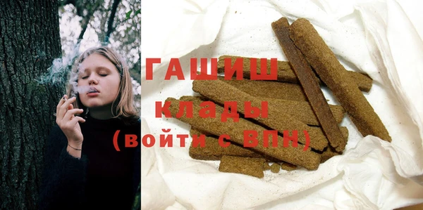 спиды Рославль
