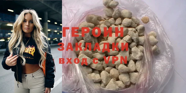 ПСИЛОЦИБИНОВЫЕ ГРИБЫ Ростов