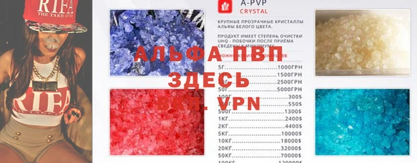 гидра Лиски