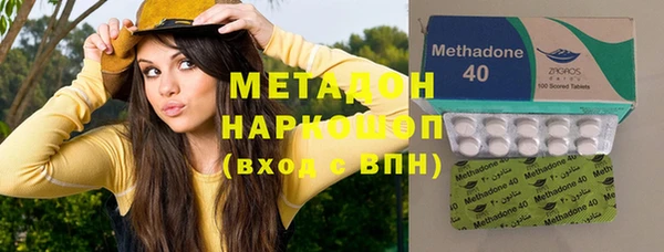 спайс Абинск