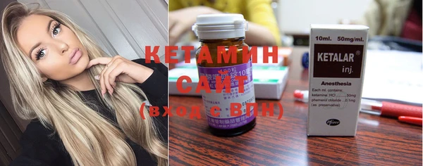 спайс Абинск