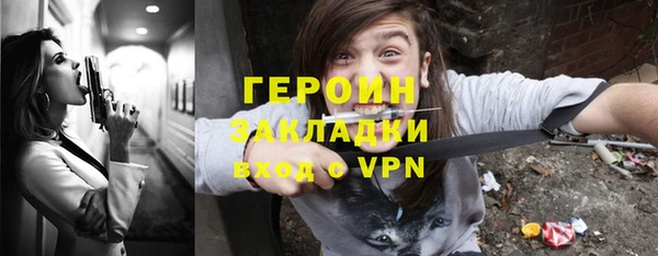 прущий лед Абдулино