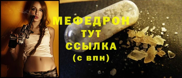 ПСИЛОЦИБИНОВЫЕ ГРИБЫ Ростов