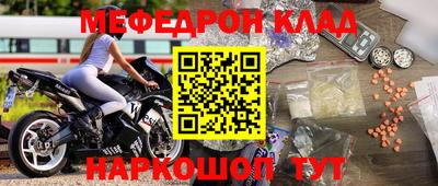 стаф Заволжье