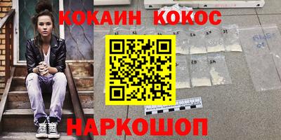 стаф Заволжье