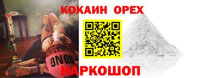 гашишное масло Заводоуковск