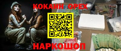 гашишное масло Заводоуковск