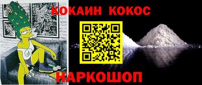 гашишное масло Заводоуковск