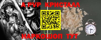 apvp Жуковский