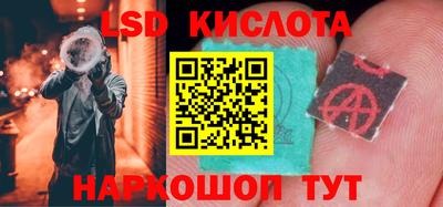 стаф Заволжье