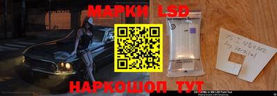 стаф Заволжье