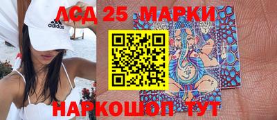 гашишное масло Заводоуковск