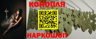 гашишное масло Заводоуковск