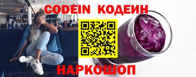 стаф Заволжье
