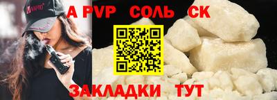 гашишное масло Заводоуковск