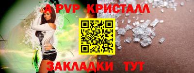 гашишное масло Заводоуковск