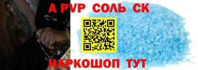 гашишное масло Заводоуковск