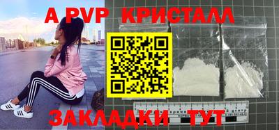 стаф Заволжье
